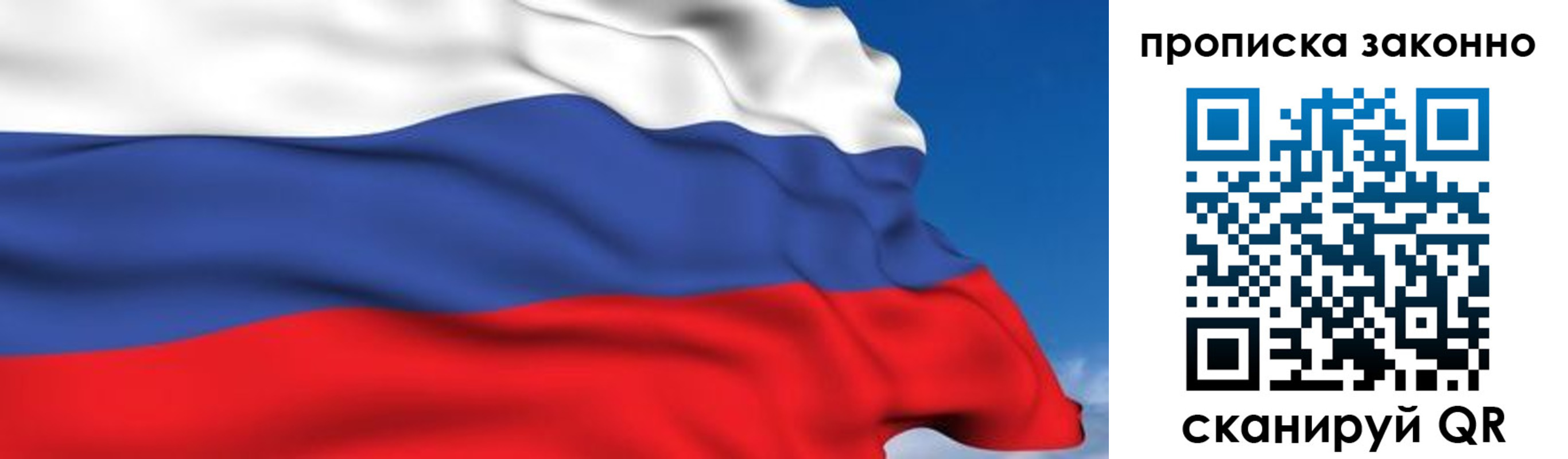 регистрация для дет. сада в Великих Луках
