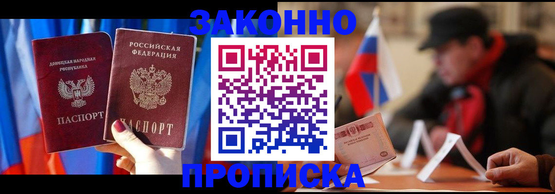 регистрация для школы в Великих Луках